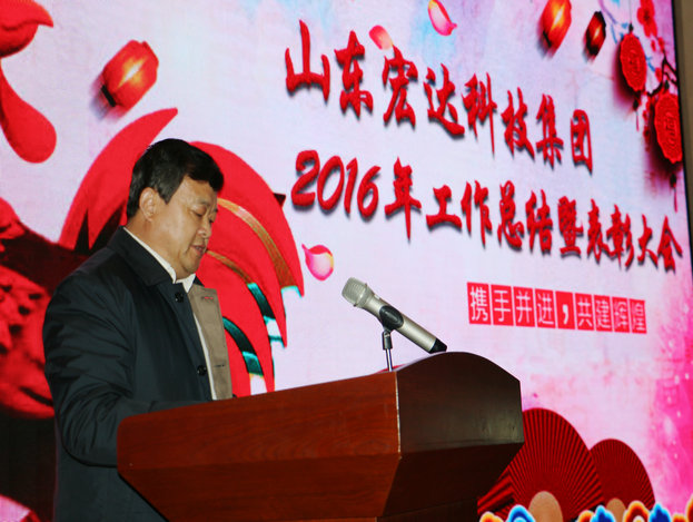 中国