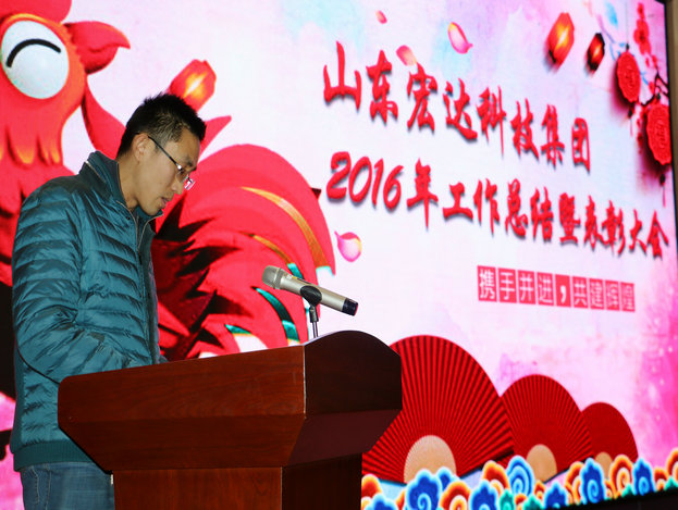 中国