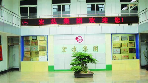 山东省心博买球_心博买球集团