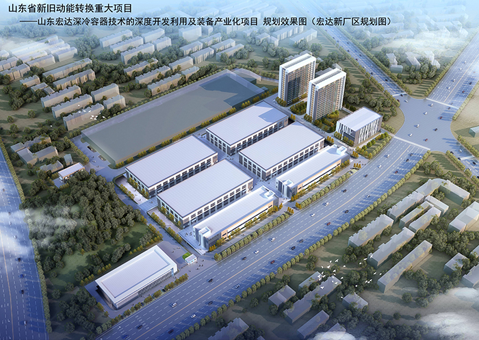 心博买球_心博买球集团新能源装备制造基地
