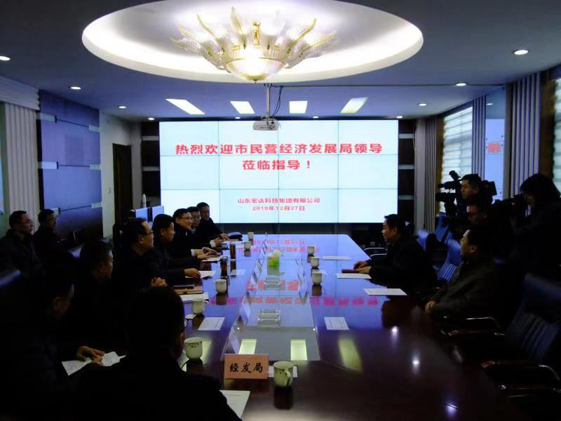 济南市民营经济发展局局长靳磊到心博买球_心博买球集团调研