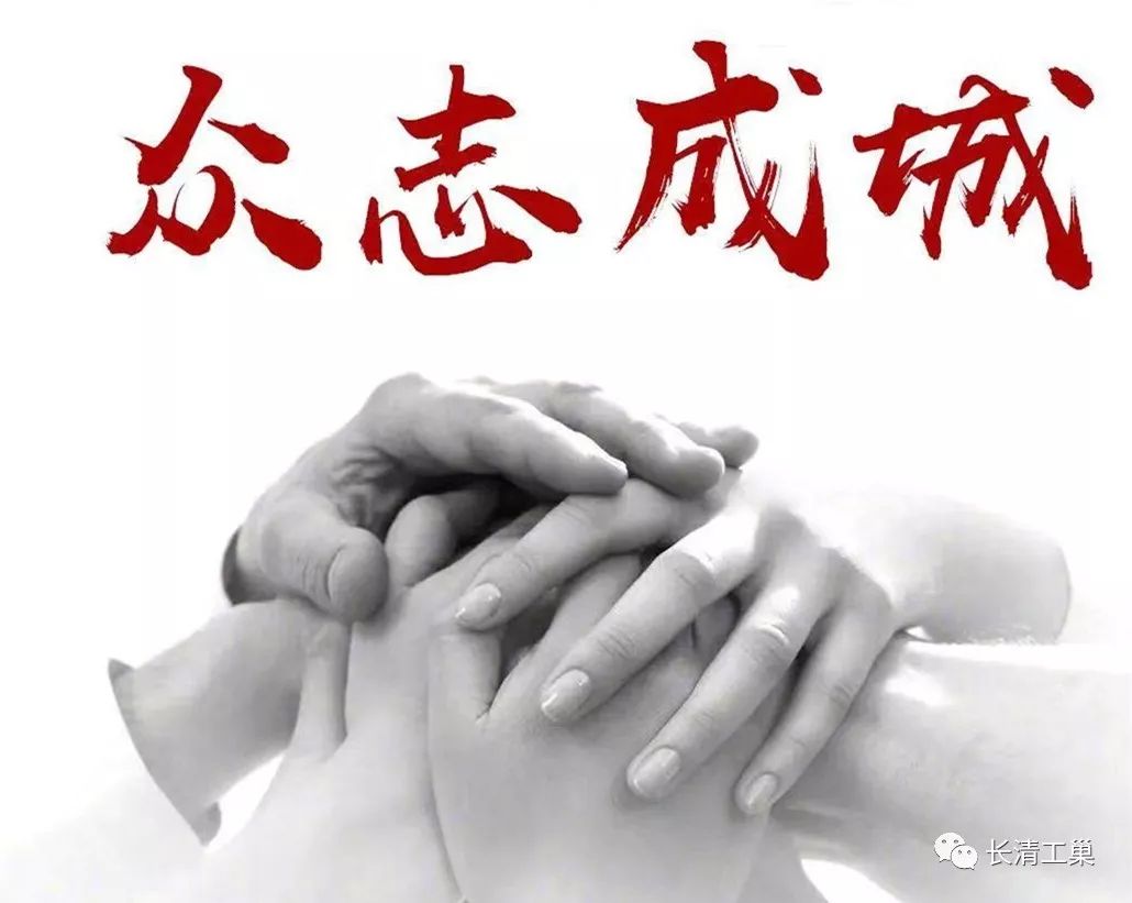 心博买球_心博买球集团全体党员踊跃捐款