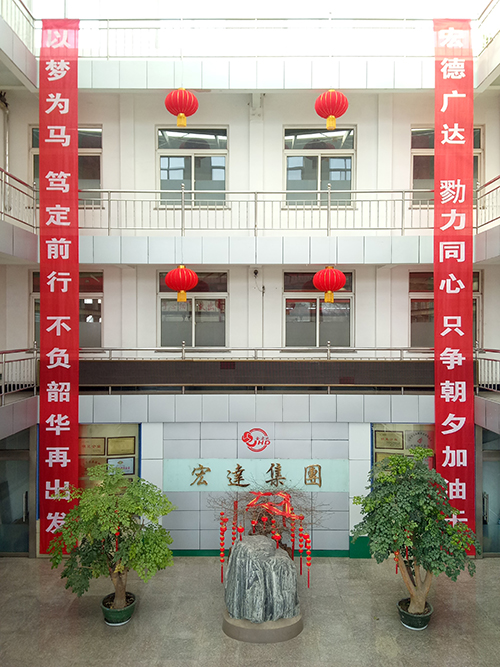 只争朝夕加油干  不负韶华再出发---心博买球_心博买球集团重点产品相继发货