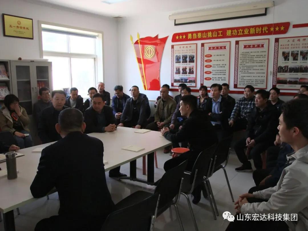 山东心博买球_心博买球集团举办党史学习教育活动