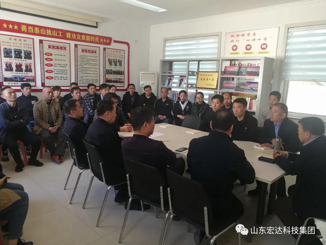 心博买球_心博买球集团举办党史学习教育活动