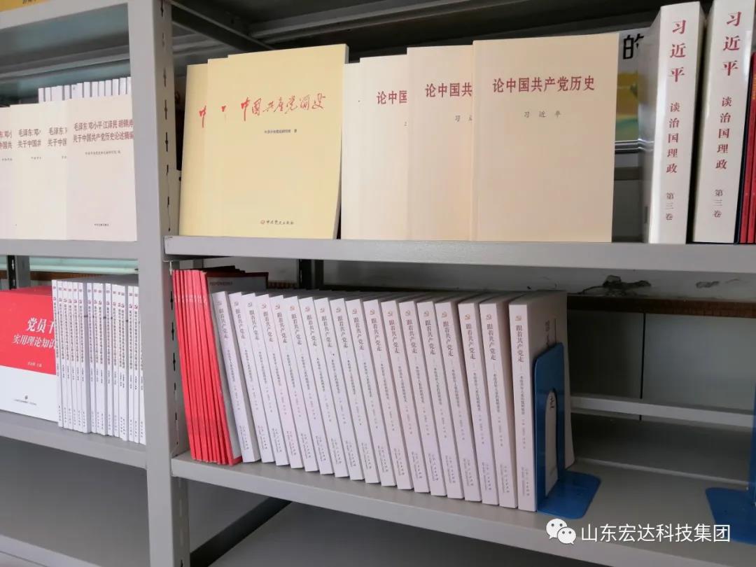心博买球_心博买球集团举办党史学习教育活动