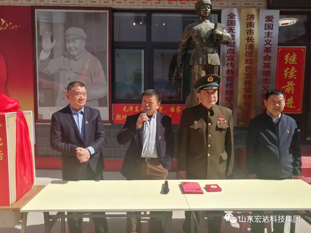 山东心博买球_心博买球集团举办党史学习教育活动