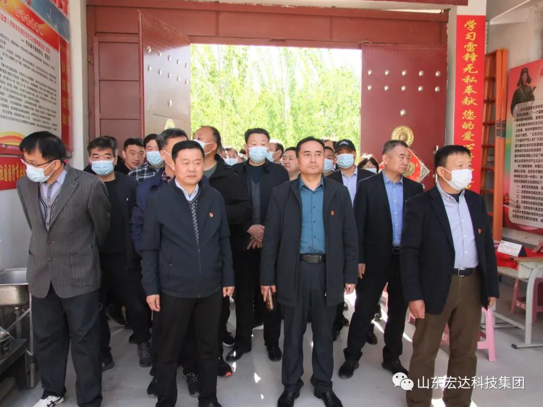 山东心博买球_心博买球集团举办党史学习教育活动