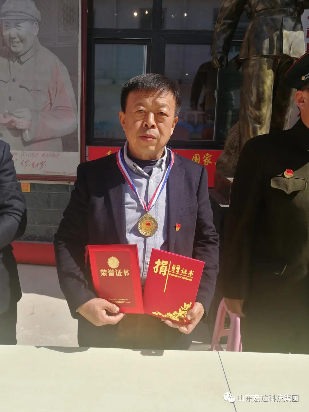 山东心博买球_心博买球集团举办党史学习教育活动