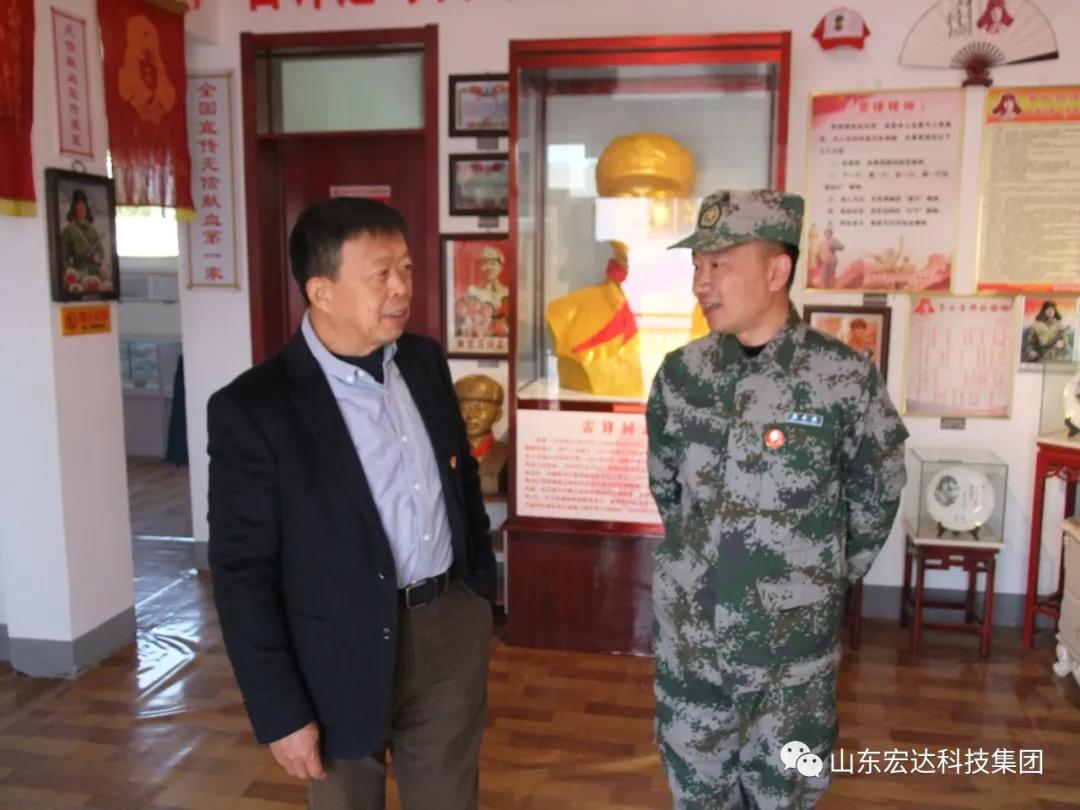 山东心博买球_心博买球集团举办党史学习教育活动