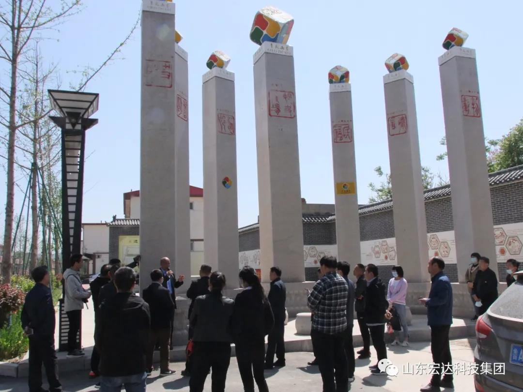 山东心博买球_心博买球集团举办党史学习教育活动