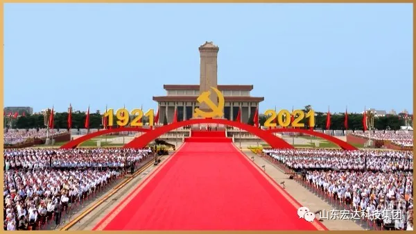 回望百年路 展望新征程---心博买球_心博买球集团全体党员开展主题党日活动