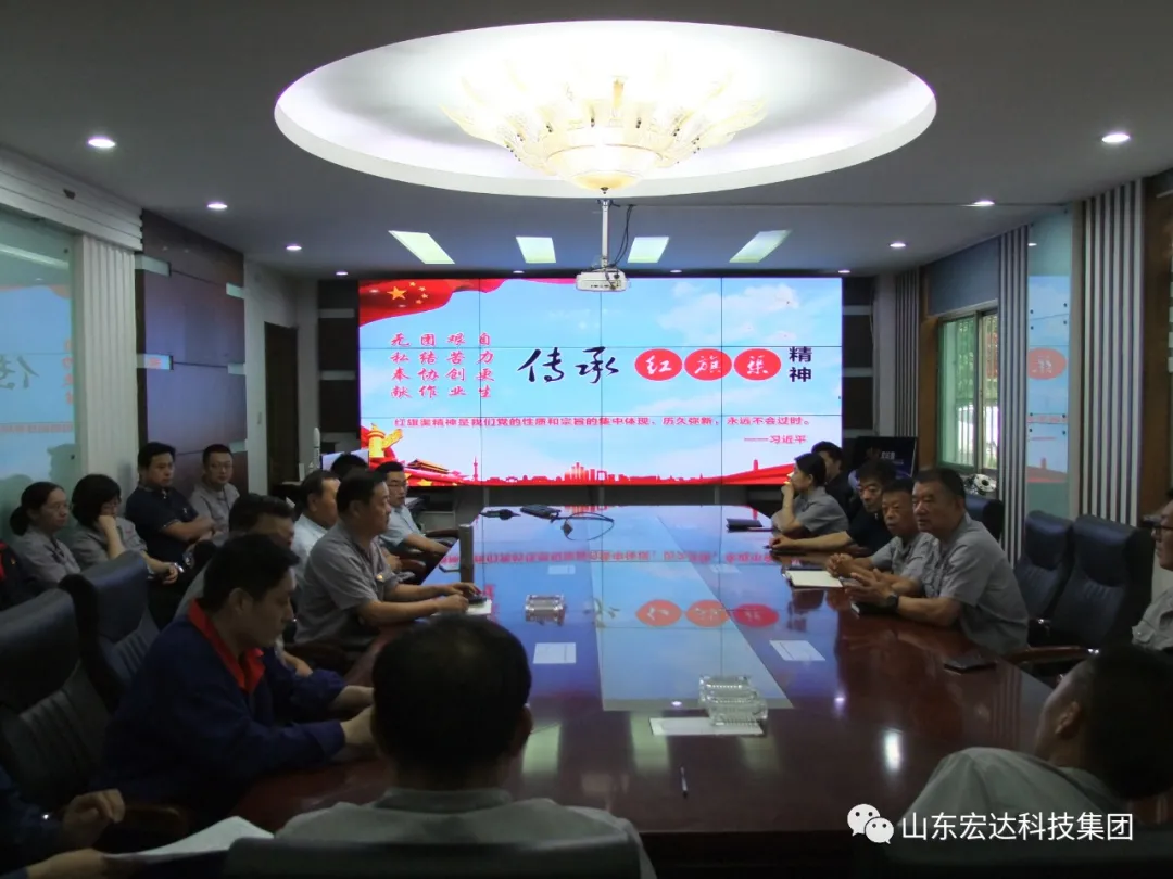 回望百年路 展望新征程---心博买球_心博买球集团全体党员开展主题党日活动