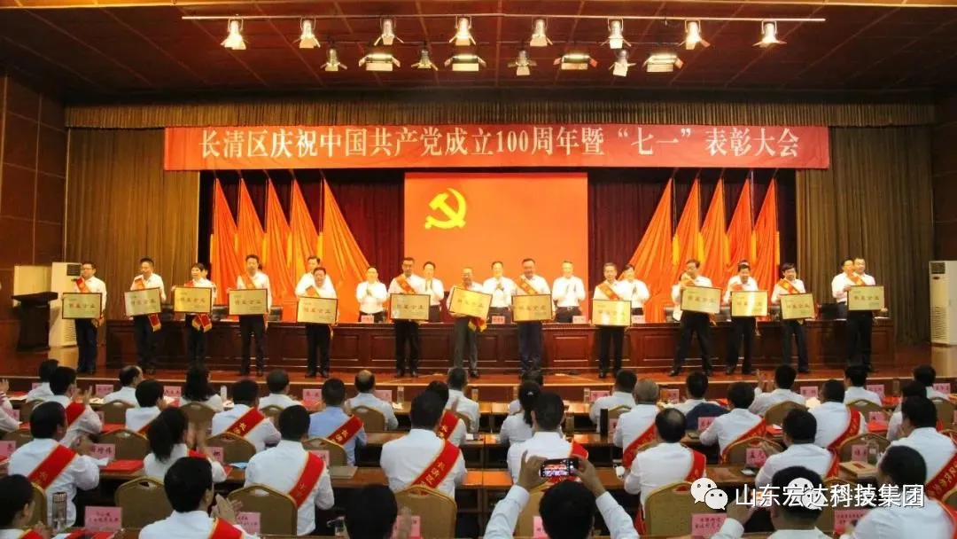 心博买球_心博买球荣获“明星企业”荣誉称号
