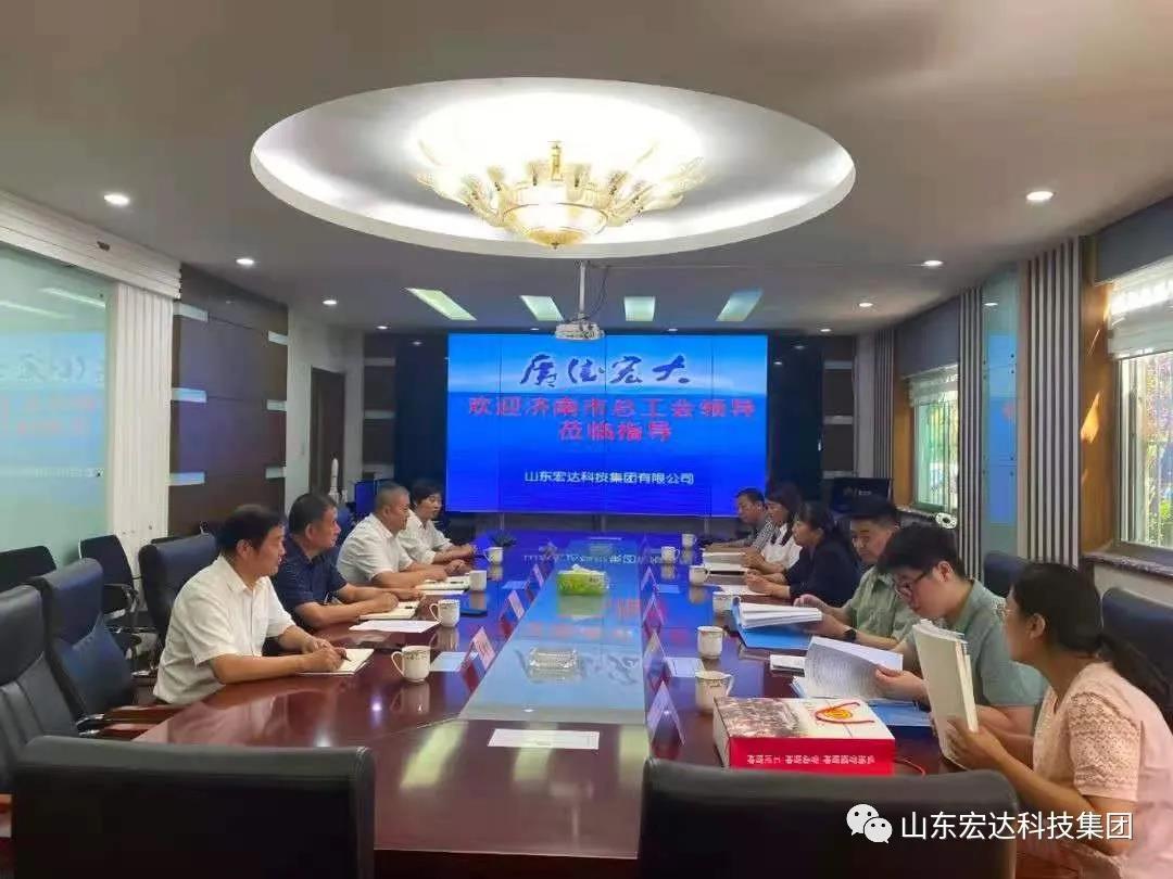 市总工会副主席于虹到心博买球_心博买球集团调研