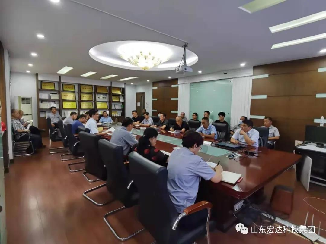 记住！新《安全生产法》今日起施行------心博买球_心博买球集团召开安全生产专题会议