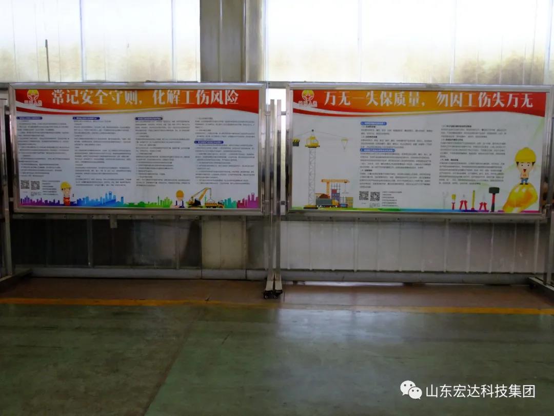 记住！新《安全生产法》今日起施行------心博买球_心博买球集团召开安全生产专题会议