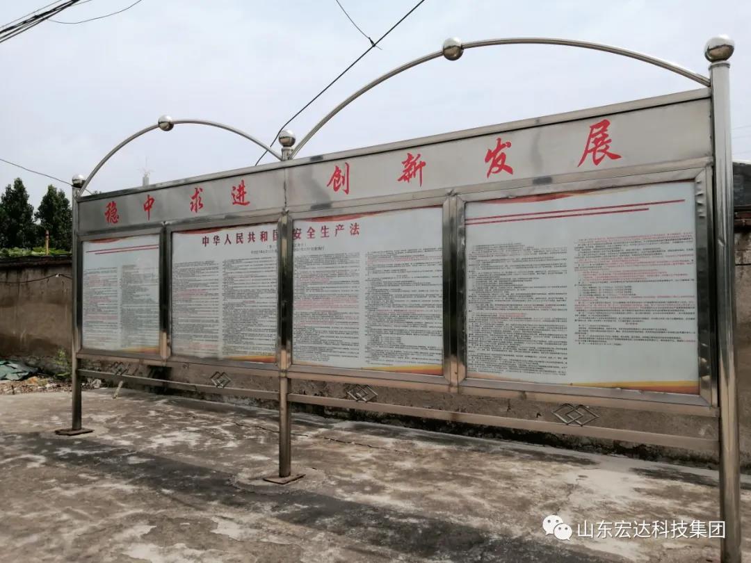 记住！新《安全生产法》今日起施行------心博买球_心博买球集团召开安全生产专题会议