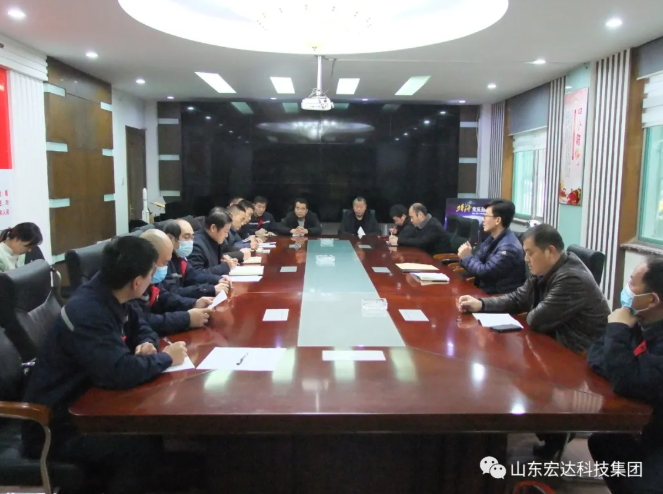 新年伊始 安全第一山东心博买球_心博买球集团安全生产疫情防控暨安全表彰会召开