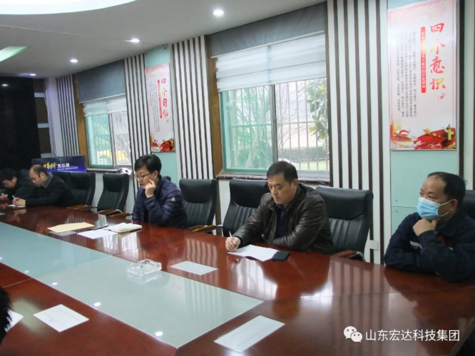 新年伊始 安全第一山东心博买球_心博买球集团安全生产疫情防控暨安全表彰会召开