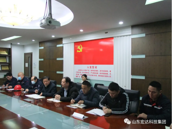 新年伊始 安全第一山东心博买球_心博买球集团安全生产疫情防控暨安全表彰会召开