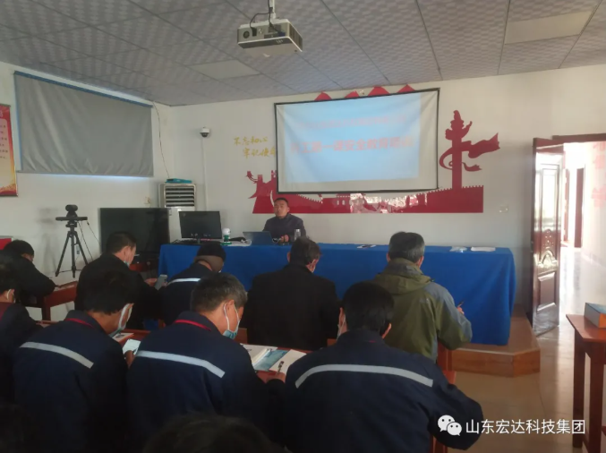 心博买球_心博买球落实“开工第一课”活动