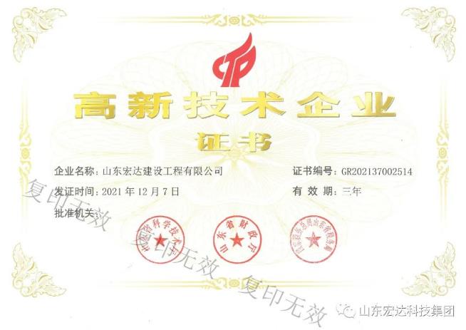 喜报！热烈祝贺心博买球_心博买球建设公司设计资质喜升甲级并增项市政工程