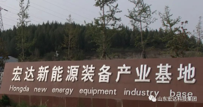 心博买球_心博买球新能源事业部
