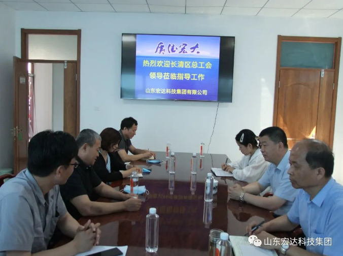 长清区总工会领导到心博买球_心博买球集团调研