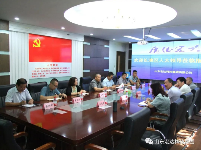 长清区人大常委会副主任王庆波一行到心博买球_心博买球集团调研