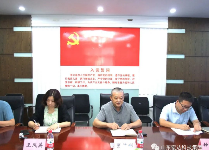 长清区人大常委会副主任王庆波一行到心博买球_心博买球集团调研
