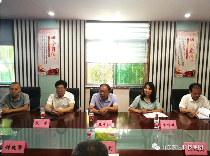 长清区人大常委会副主任王庆波一行到心博买球_心博买球集团调研