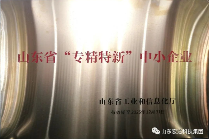 【技术创新】心博买球_心博买球建设成功立项“2022年山东省重大关键技术”