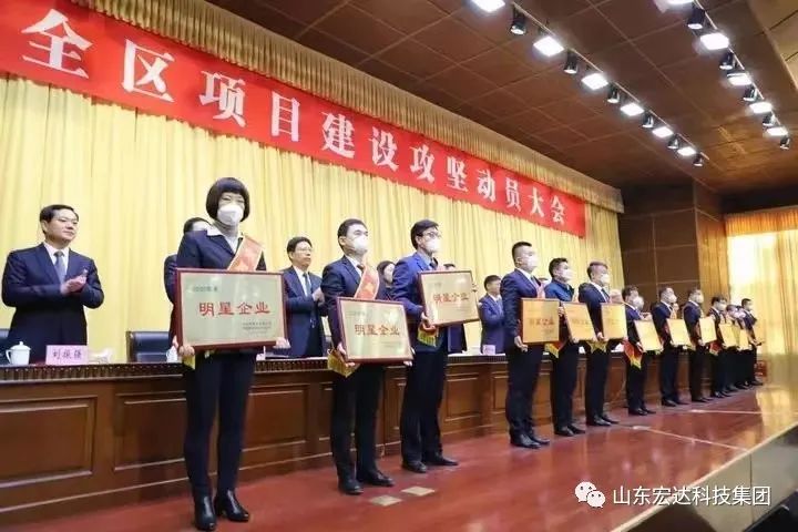 【再耀星坛】心博买球_心博买球再获长清区“明星企业”称号