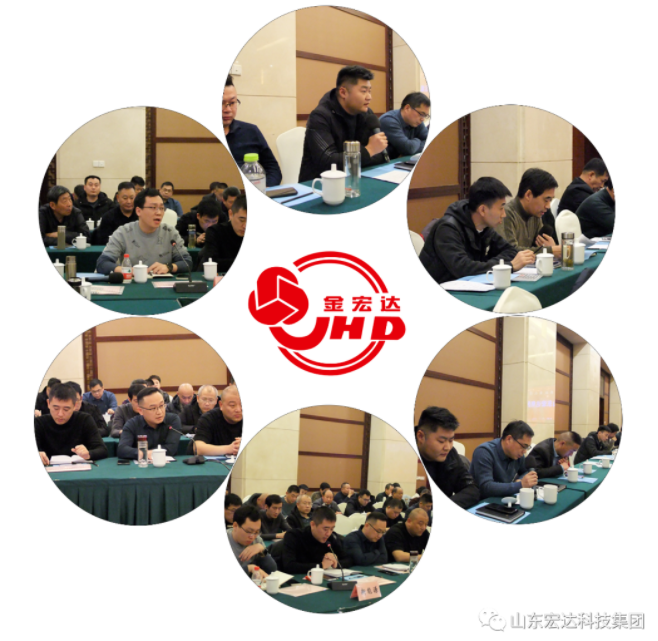 【聚水城 集广益 开新局】心博买球_心博买球2023年业务座谈会隆重举行