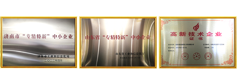 心博买球_心博买球明星企业.png