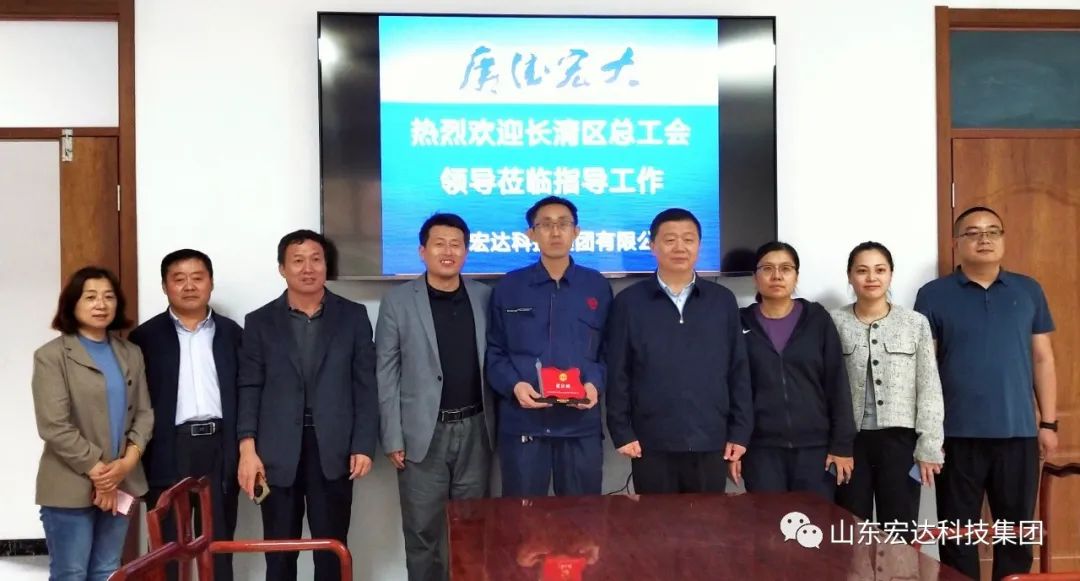【集团简讯】区总工会领导到心博买球_心博买球集团授牌
