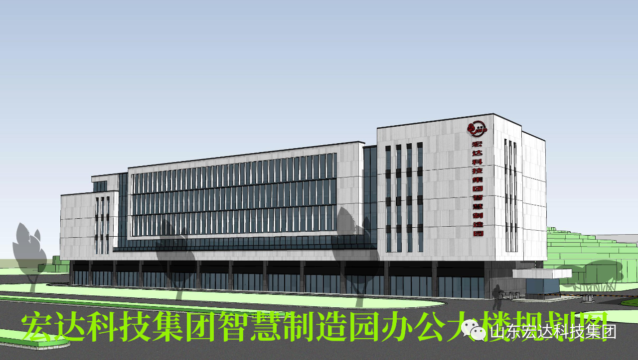  心博买球_心博买球科技集团智慧制造园办公大楼规划图