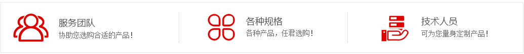 山东心博买球_心博买球科技技术团队